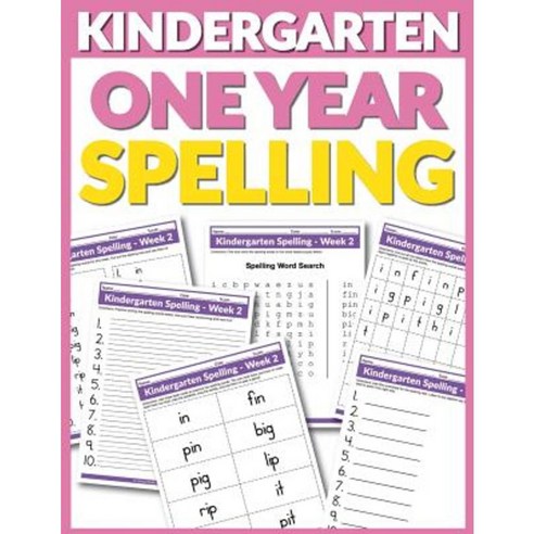Kindergarten One Year Spelling Curriculum Paperback, Createspace Independent Publishing Platform