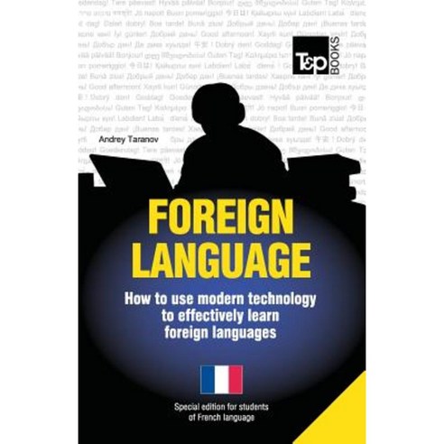 Foreign Language - How to Use Modern Technology to Effectively Learn Foreign Languages: Special Edition - French Paperback, T&p Books