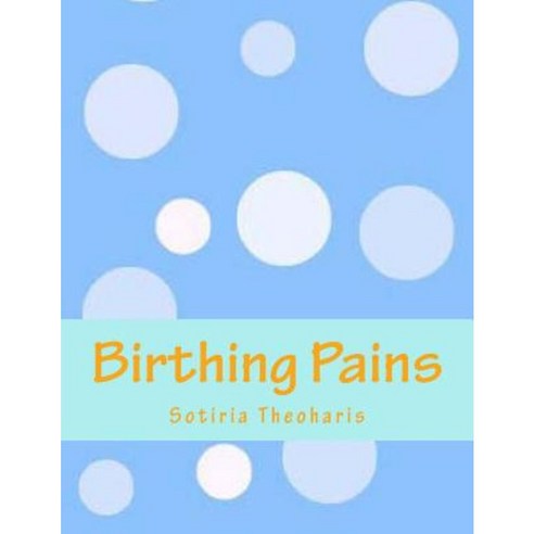 Birthing Pains: How Do Cyborgs Refigure Medical Technologies Bodies and Objectives Paperback, Createspace Independent Publishing Platform