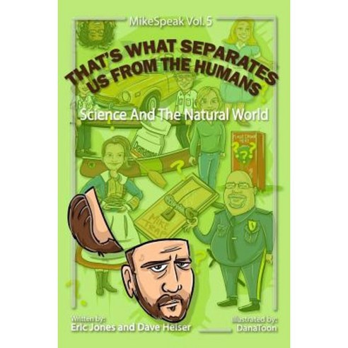 Thats What Separates Us from the Humans Paperback - 기타 취미 | 쿠팡