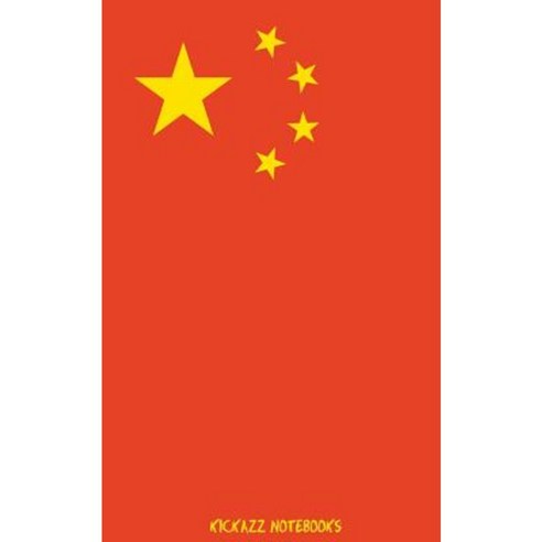 Chinese Flag: Notebook Paperback, Createspace Independent Publishing Platform