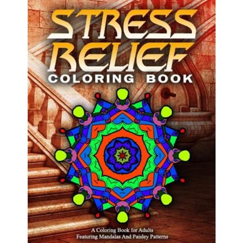 Stress Relief Coloring Book Vol.19: Adult Coloring Books Best Sellers for Women Paperback, Createspace Independent Publishing Platform