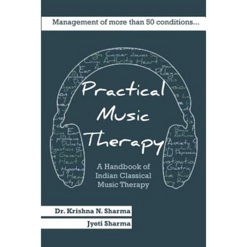 Practical Music Therapy: Handbook of Indian Classical Music Therapy Paperback, Createspace Independent Publishing Platform