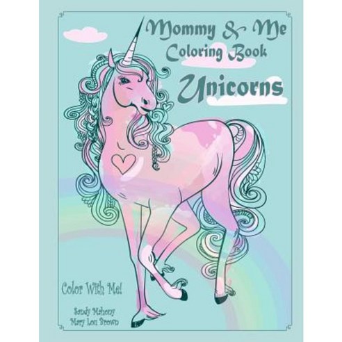 Color with Me! Mommy & Me Coloring Book: Unicorns Paperback, Createspace Independent Publishing Platform