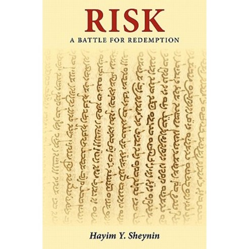 Risk: A Battle for Redemption: A Tragedy in Prose and Verse in Two Acts: A Tragedy in Two Acts in Prose and Verse Paperback, Booksurge Publishing