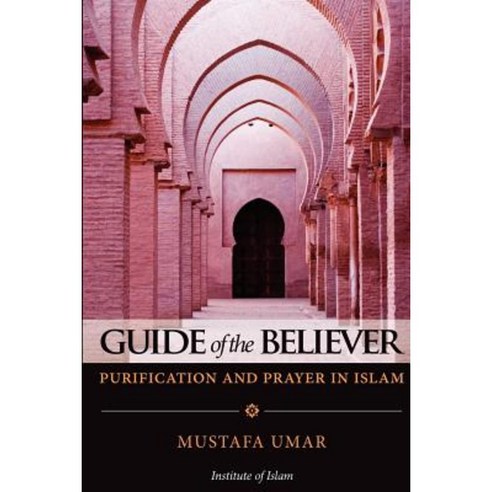 Guide of the Believer: Purification and Prayer in Islam Paperback, Createspace Independent Publishing Platform