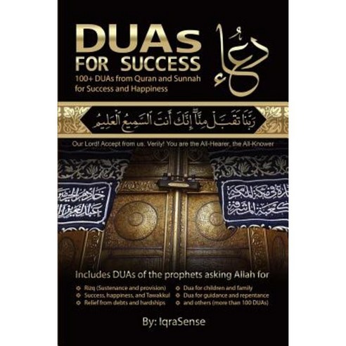 Duas for Success: 100+ Duas (Prayers and Supplications) from Quran and Hadith Paperback, Createspace Independent Publishing Platform