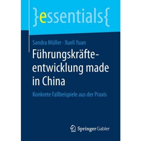 Fuhrungskrafteentwicklung Made in China: Konkrete Fallbeispiele Aus Der Praxis Paperback, Springer Gabler