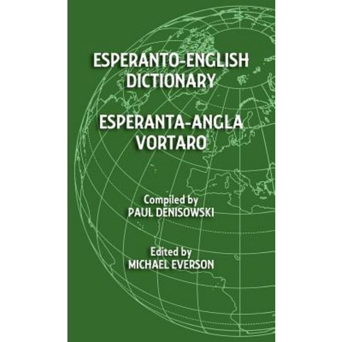 Esperanto-English Dictionary: Esperanta-Angla Vortaro Hardcover, Evertype