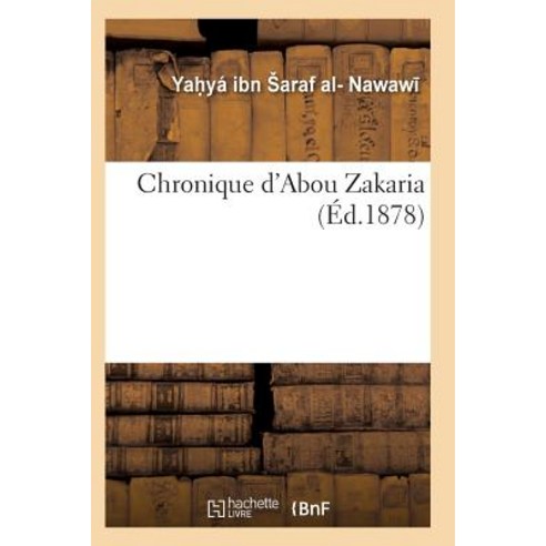 Chronique D''Abou Zakaria Paperback, Hachette Livre - Bnf