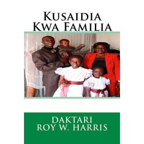 Kusaidia Kwa Familia Paperback, Rhmpublications
