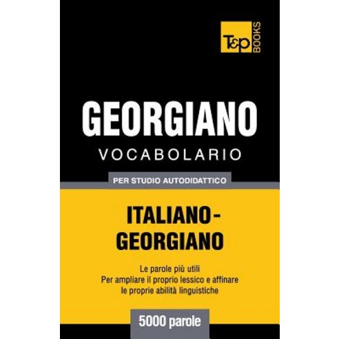 Vocabolario Italiano-Georgiano Per Studio Autodidattico - 5000 Parole Paperback, T&p Books