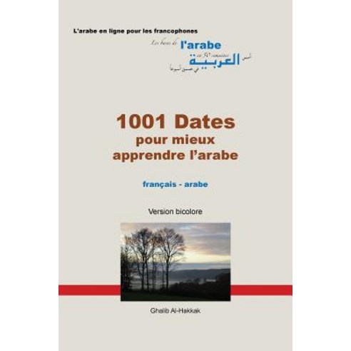 1001 Dates Pour Mieux Apprendre L''Arabe: Version Bicolore - Noms Propres En Couleur Paperback, Afnil