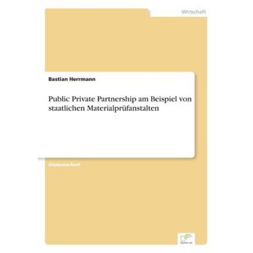 Public Private Partnership Am Beispiel Von Staatlichen Materialprufanstalten Paperback, Diplom.de
