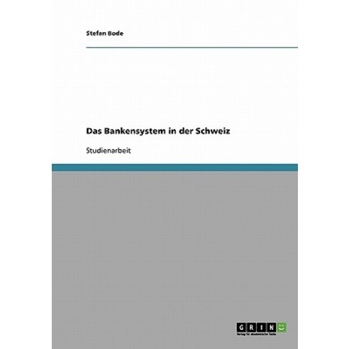 Das Bankensystem in Der Schweiz Paperback, Grin Publishing