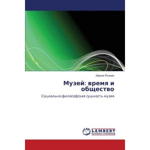 Muzey: Vremya I Obshchestvo Paperback, LAP Lambert Academic Publishing