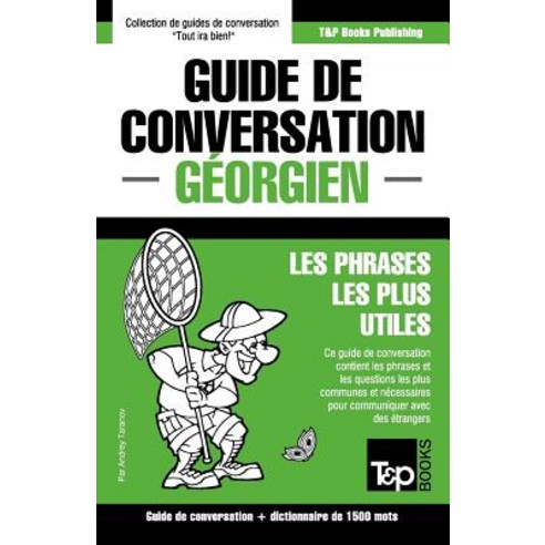 Guide de Conversation Francais-Georgien Et Dictionnaire Concis de 1500 Mots Paperback, T&p Books