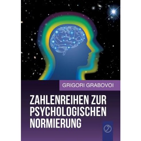 Zahlenreihen Zur Psychologischen Normierung Paperback, Books on Demand