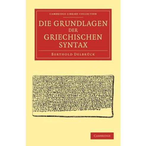 Die Grundlagen der Griechischen Syntax, Cambridge University Press