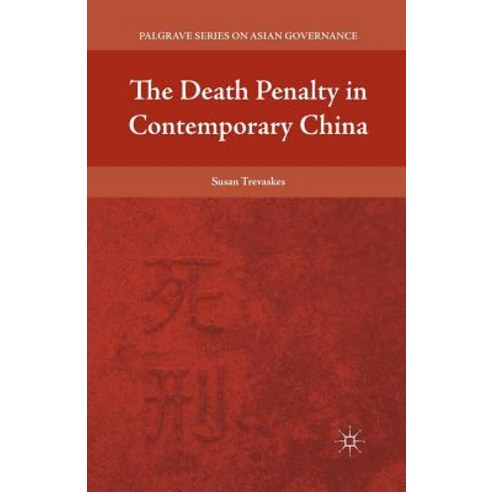 The Death Penalty in Contemporary China Paperback, Palgrave MacMillan