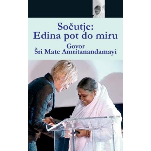 Compassion the Only Way to Peace: Paris Speech: (Slovenian Edition) Paperback, M.A. Center