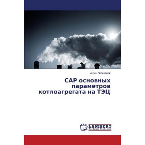 Sar Osnovnykh Parametrov Kotloagregata Na Tets Paperback, LAP Lambert Academic Publishing