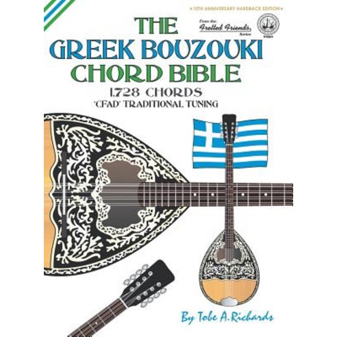 The Greek Bouzouki Chord Bible: Cfad Standard Tuning 1 728 Chords Hardcover, Cabot Books