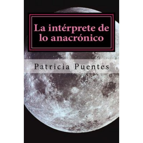 La Interprete de Lo Anacronico Paperback, Patricia Puentes