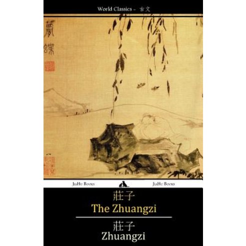 The Zhuangzi Paperback, Jiahu Books