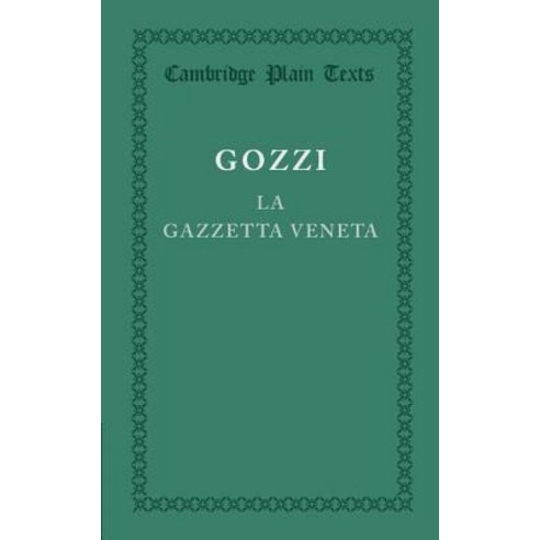 La gazzetta veneta, Cambridge University Press