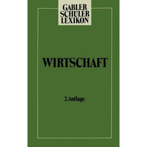 Schulerlexikon Wirtschaft Paperback, Gabler Verlag