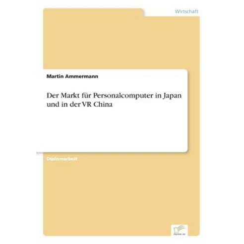 Der Markt Fur Personalcomputer in Japan Und in Der VR China Paperback, Diplom.de