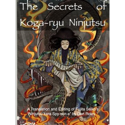 The Secrets of Koga-Ryu Ninjutsu Paperback, Lulu.com