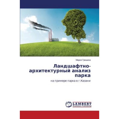 Landshaftno-Arkhitekturnyy Analiz Parka Paperback, LAP Lambert Academic Publishing