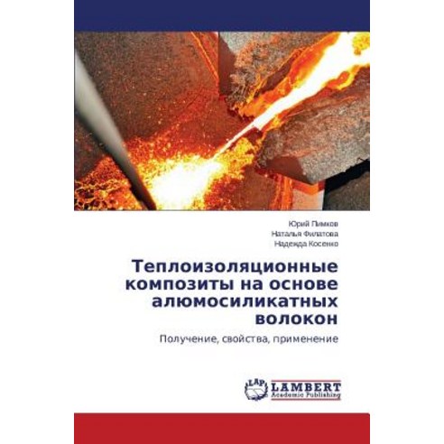 Teploizolyatsionnye Kompozity Na Osnove Alyumosilikatnykh Volokon Paperback, LAP Lambert Academic Publishing