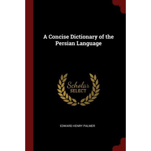 A Concise Dictionary of the Persian Language Paperback, Andesite Press