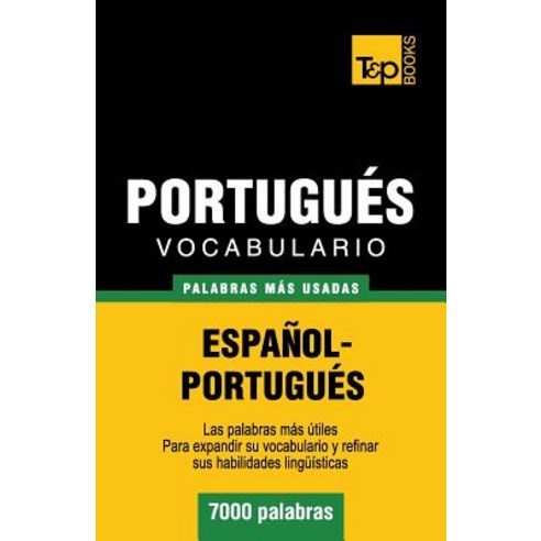 Vocabulario Espanol-Portugues - 7000 Palabras Mas Usadas Paperback, T&p Books