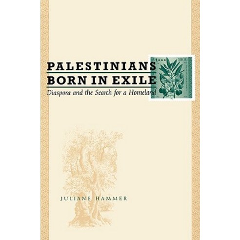 Palestinians Born in Exile: Diaspora and the Search for a Homeland Paperback, University of Texas Press