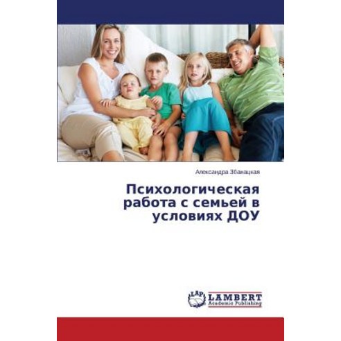 Psikhologicheskaya Rabota S Sem''ey V Usloviyakh Dou Paperback, LAP Lambert Academic Publishing