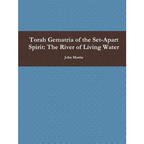 Torah Gematria of the Set-Apart Spirit: The River of Living Water Paperback, Lulu.com