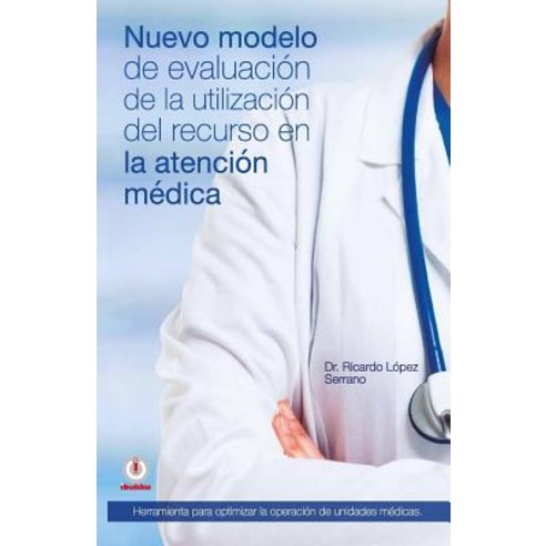 Nuevo Modelo de Evaluacion de La Utilizacion del Recurso En La Atencion Medica Paperback, Ibukku