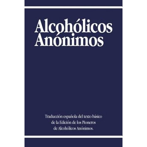 Alcoholicos Anonimos Paperback, www.bnpublishing.com