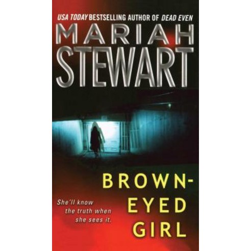 Brown-Eyed Girl Paperback, Gallery Books