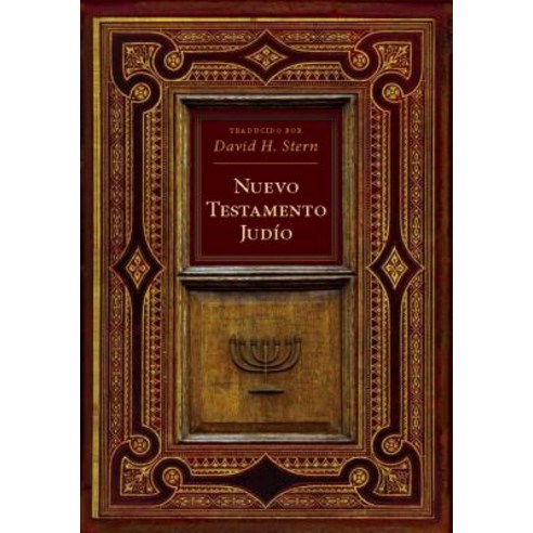 Nuevo Testamento Judio-FL Paperback, Messianic Jewish Publisher