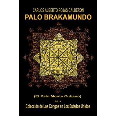 Palo Brakamundo Paperback, Palibrio