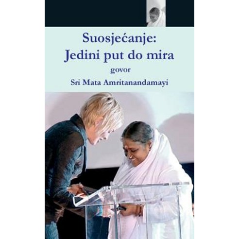 Compassion the Only Way to Peace: Paris Speech: (Croatian Edition) Paperback, M.A. Center