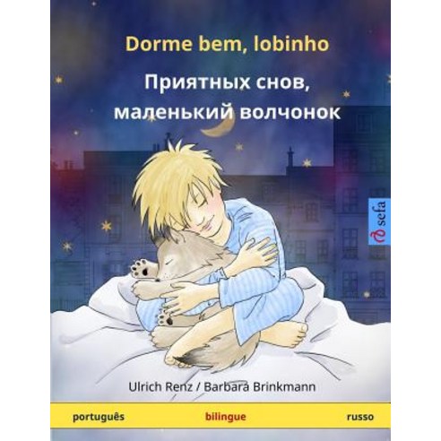 Dorme Bem Lobinho. Livro Infantil Bilingue (Portugues - Russo) Paperback, Sefa