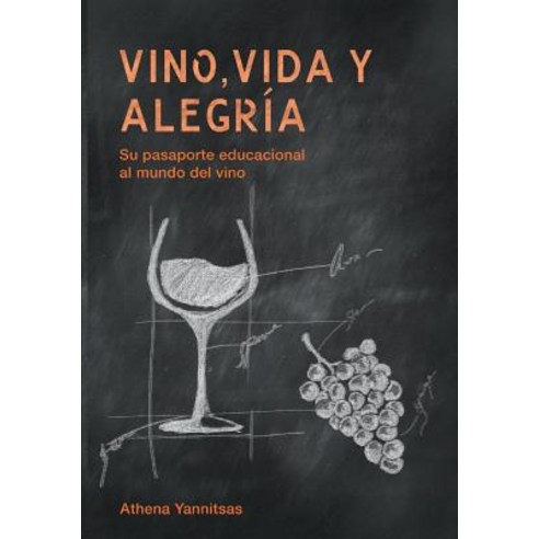 Vino Vida y Alegria: Su Pasaporte Educacional Al Mundo del Vino Paperback, Athena Yannitsas