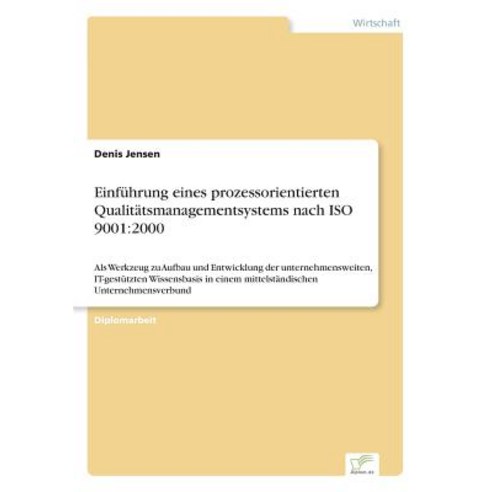 Einfuhrung Eines Prozessorientierten Qualitatsmanagementsystems Nach ISO 9001: 2000 Paperback, Diplom.de