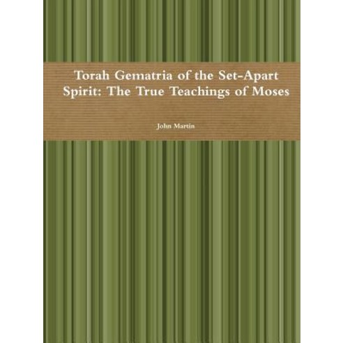 Torah Gematria of the Set-Apart Spirit: The True Teachings of Moses Paperback, Lulu.com
